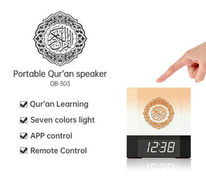 The Quran Cube
