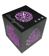 Load image into Gallery viewer, The Personalized Quran Cube
