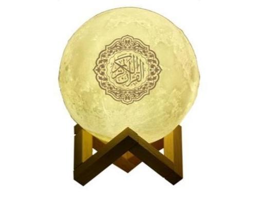 The Moon Lamp Quran